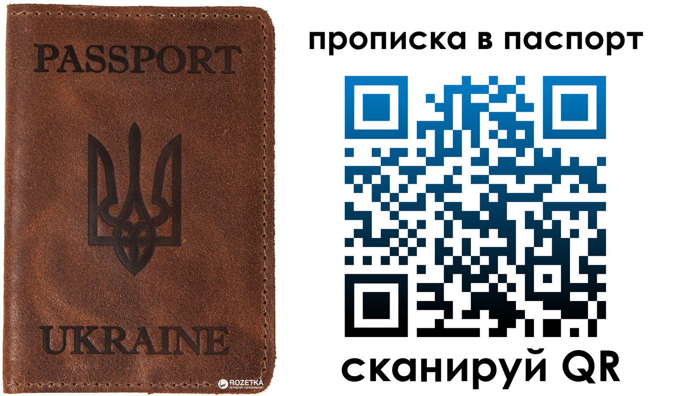 прописка для кредита в Чаплыгине