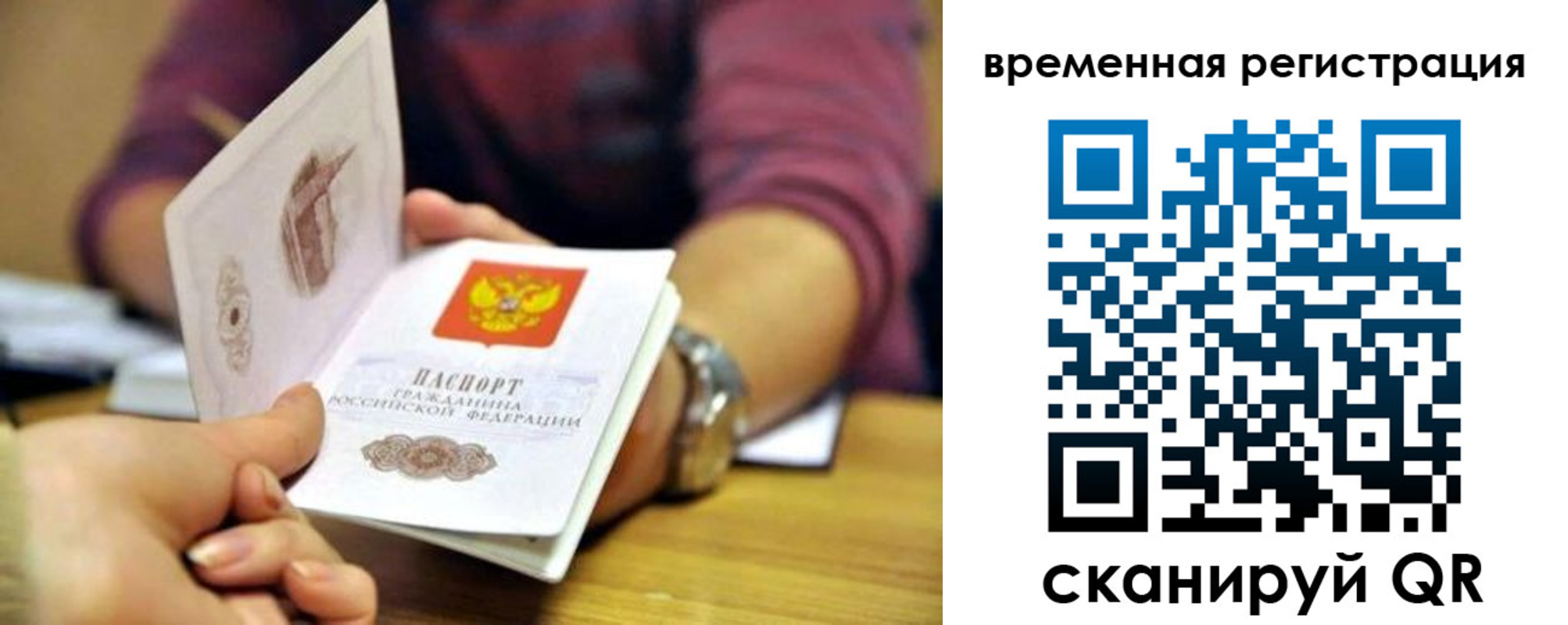 пропишу в квартире в Чаплыгине