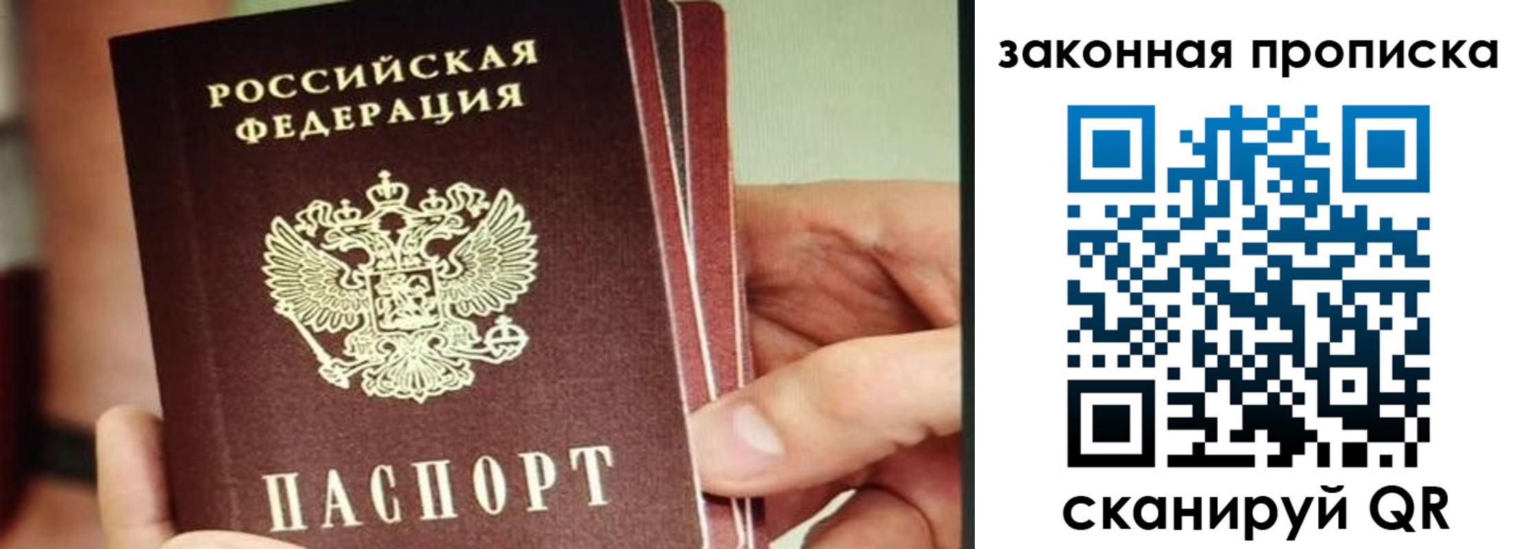 временная регистрация госуслуги в Чаплыгине