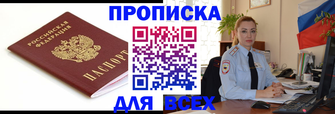 регистрация для дет. сада в Чаплыгине